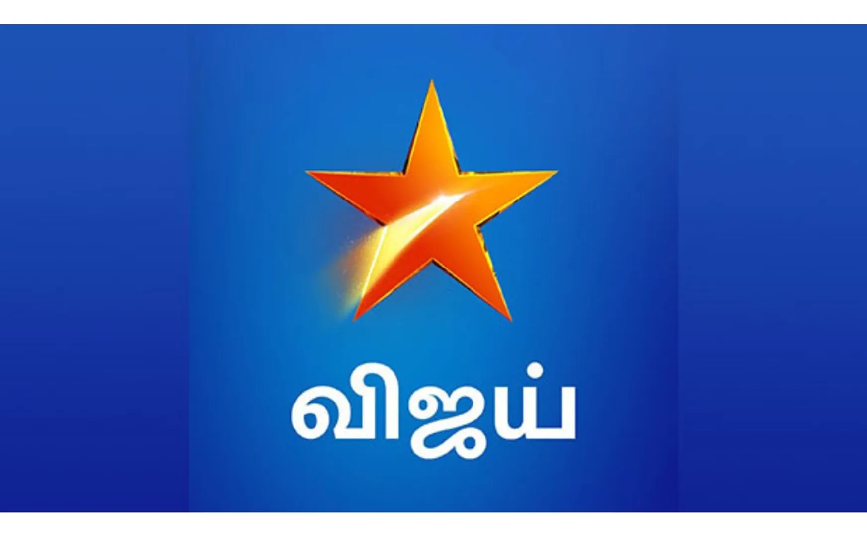 vijay tv 